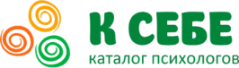 К себе - каталог психологов